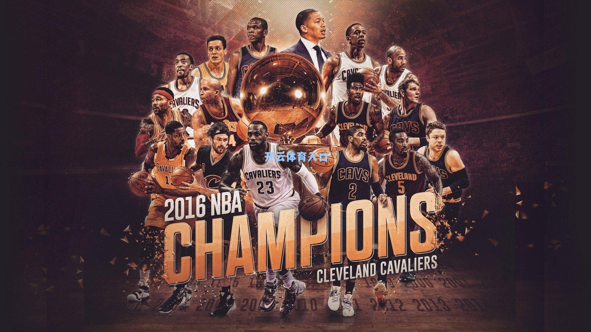 NBA新赛季规则革新,主动造犯规战术面临终结