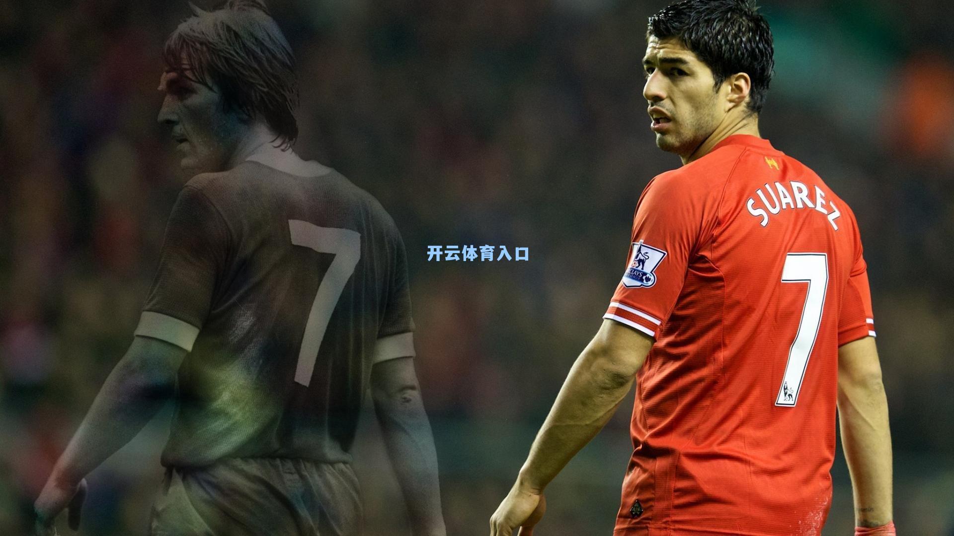 世体曝皇马伤病潮引高层震动 矛头直指体能训练团队