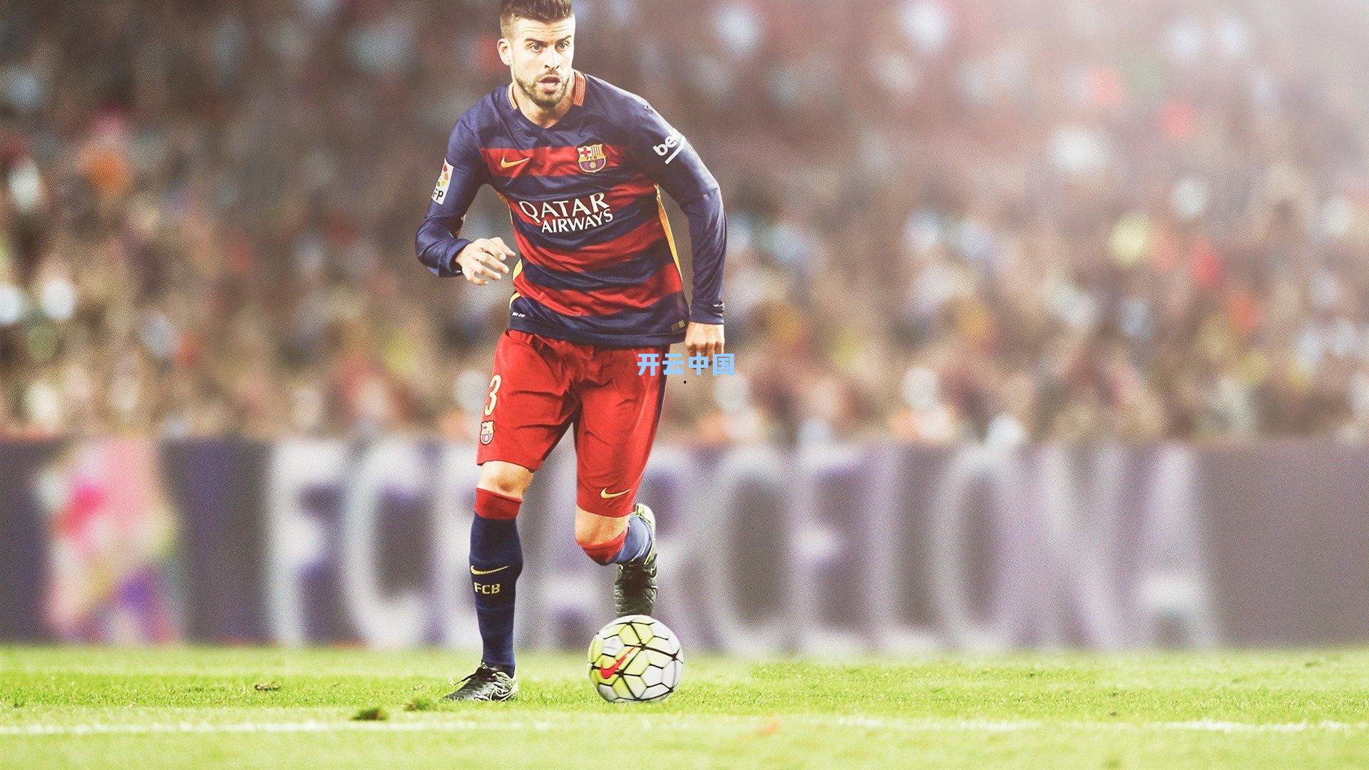 卡里克谈执教理念，激情与务实并重，成绩始终是第一位