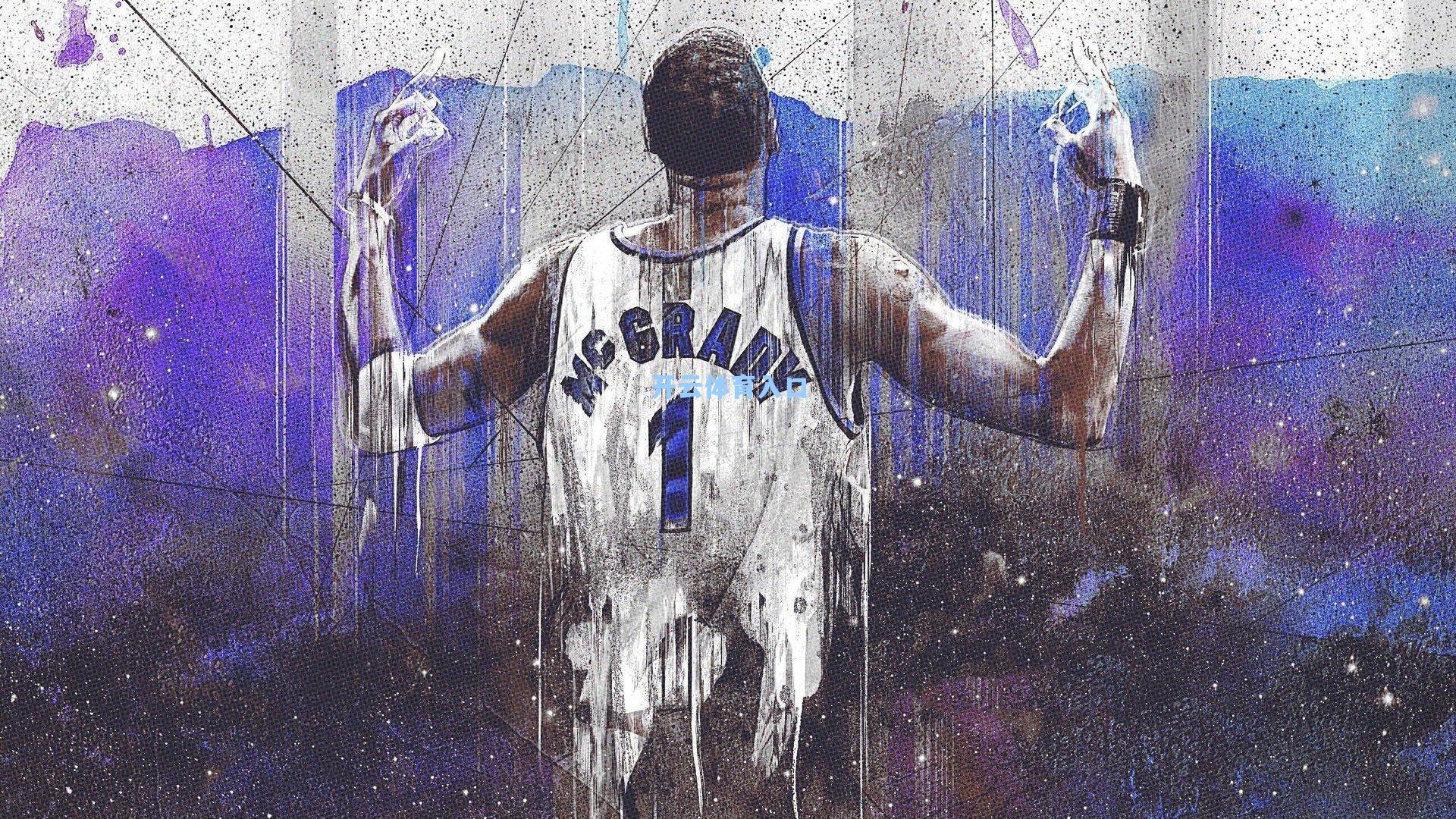 尼克-杨评巴特勒伤退旧主之战，宿命回响还是因果轮回？